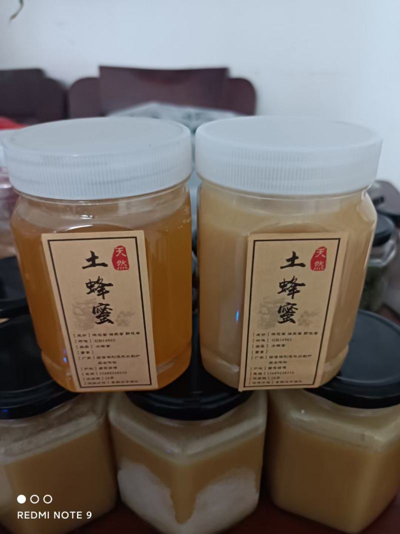 骊山土蜂蜜假一赔十！3斤100包邮起！量大优惠