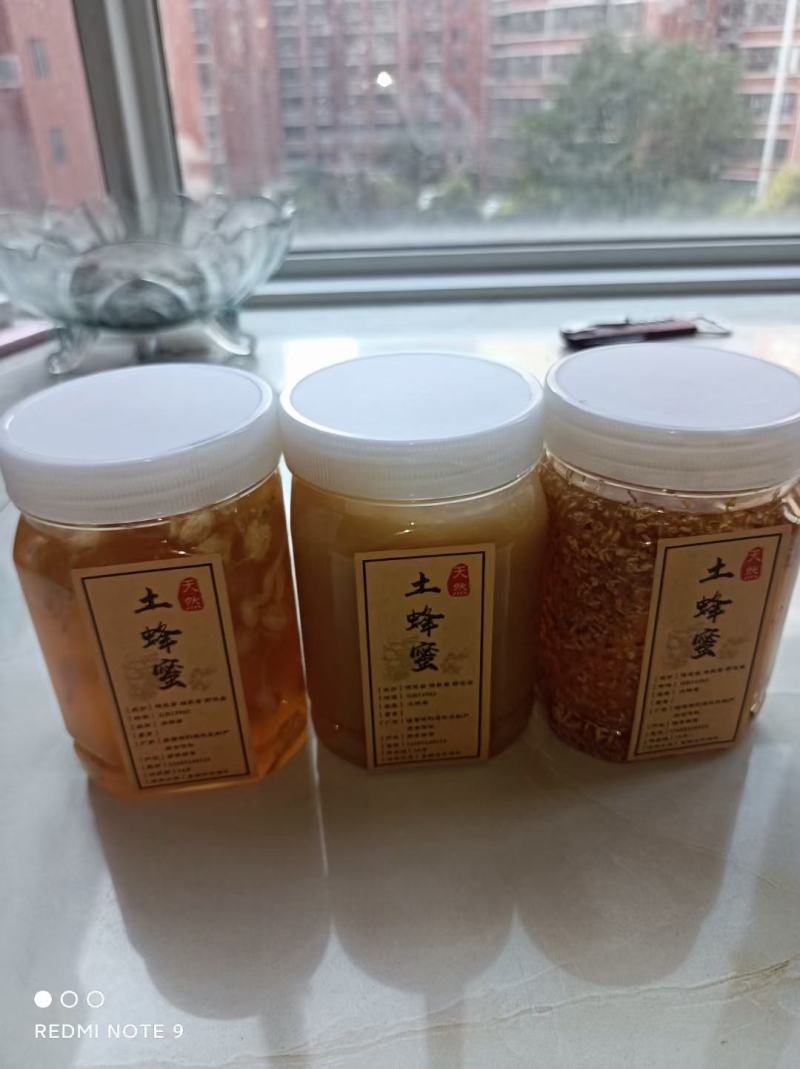 骊山土蜂蜜假一赔十！3斤100包邮起！量大优惠
