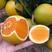 秭归九月红果冻橙地产地销口感纯甜爆汁承接电商平台市场批发