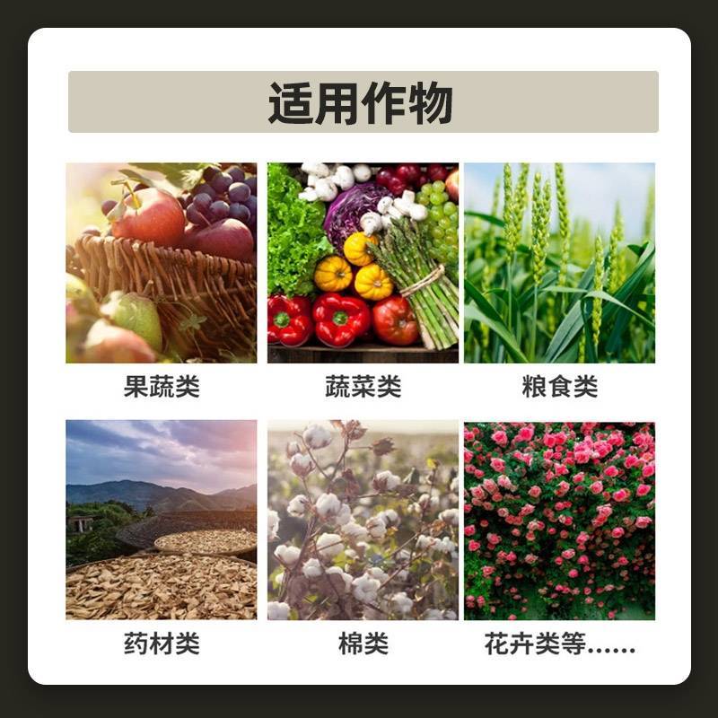 亚磷酸钾肥增甜着色提高糖度膨果增大大量元素水溶肥叶面肥