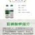 亚磷酸钾肥增甜着色提高糖度膨果增大大量元素水溶肥叶面肥