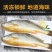 活冻大黄鱼活鱼冷冻
