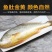 活冻大黄鱼活鱼冷冻