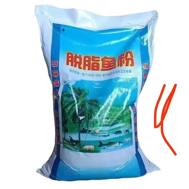 优质国产脱脂鱼粉蛋白含量58%诚信经营大量有货品质保证