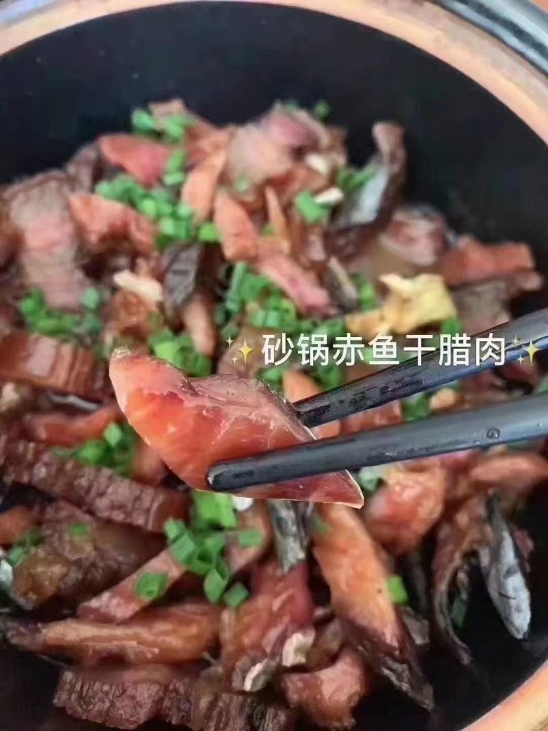 赤鱼干