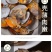 毛蛤