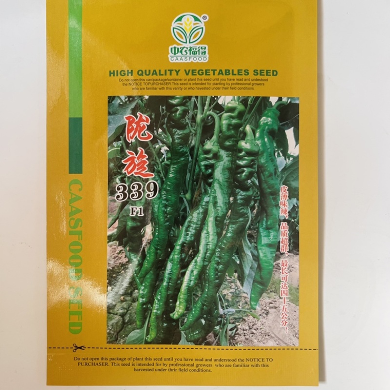 中农福得陇旋339螺丝椒种子全螺品种杂交一代种子品种