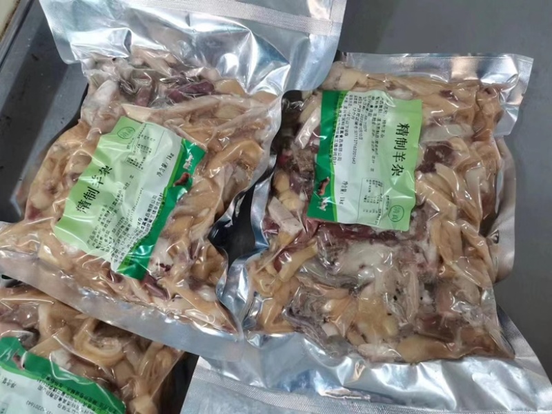 牛杂，羊杂，真空包装、各种规格都有，欢迎咨询