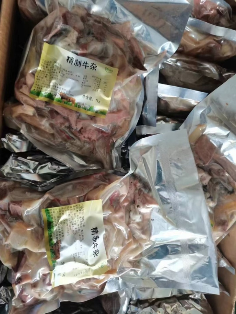 牛杂，羊杂，真空包装、各种规格都有，欢迎咨询