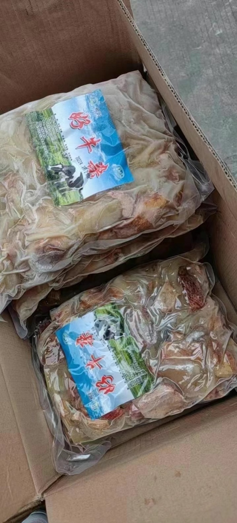 牛杂，羊杂，真空包装、各种规格都有，欢迎咨询