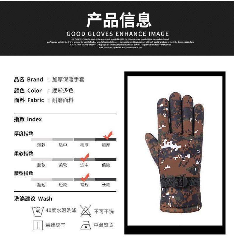 包邮手套男女冬季保暖加绒加厚骑行骑车摩托电动车皮手套触屏