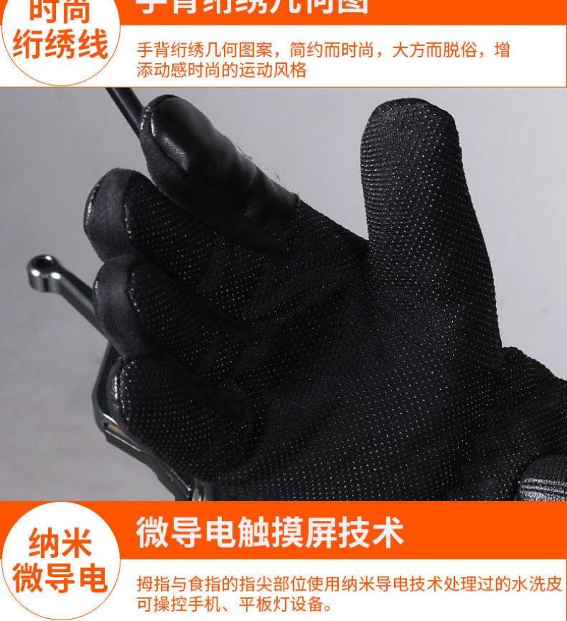 包邮手套男女冬季保暖加绒加厚骑行骑车摩托电动车皮手套触屏
