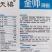 基地用黄色线椒种子顺直油亮辣味浓郁有香味黄辣椒种子