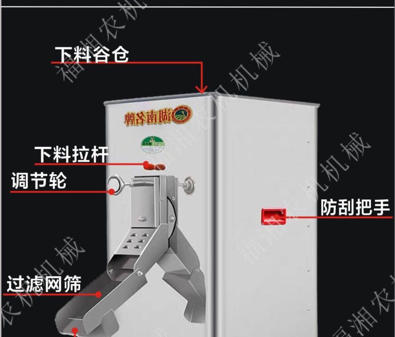 包邮碾米机全自动家用打米机220V磨米机剥谷机水稻去壳
