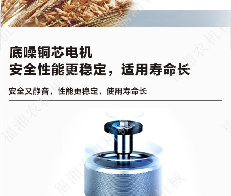 包邮碾米机全自动家用打米机220V磨米机剥谷机水稻去壳