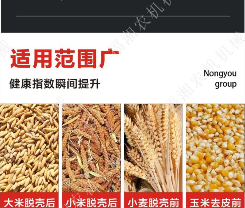 包邮碾米机全自动家用打米机220V磨米机剥谷机水稻去壳
