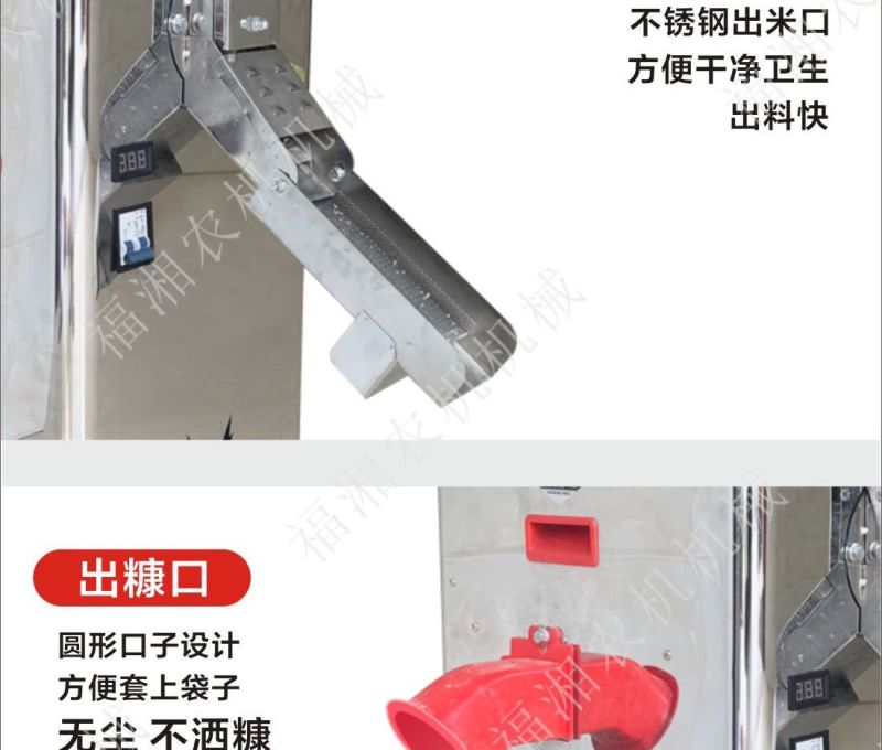 包邮碾米机全自动家用打米机220V磨米机剥谷机水稻去壳