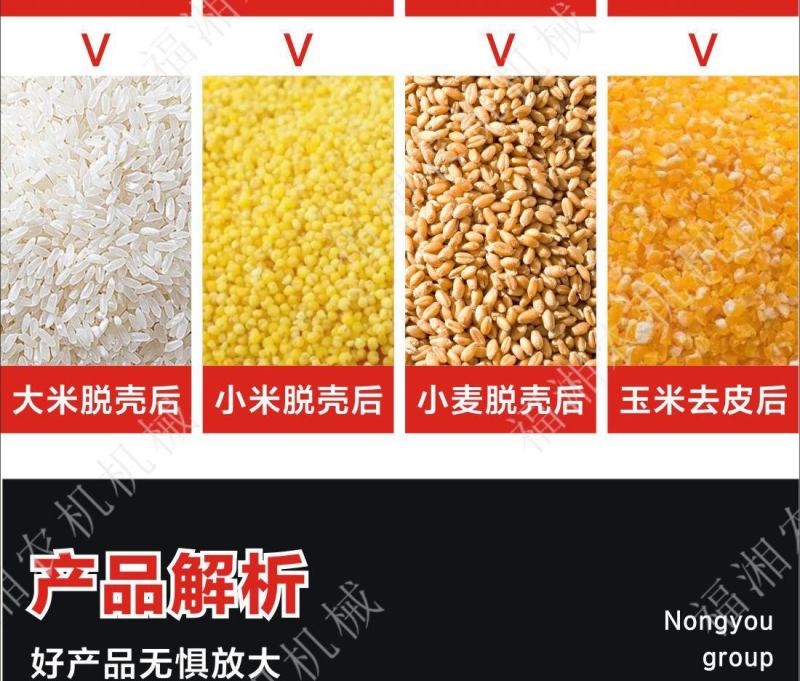包邮碾米机全自动家用打米机220V磨米机剥谷机水稻去壳