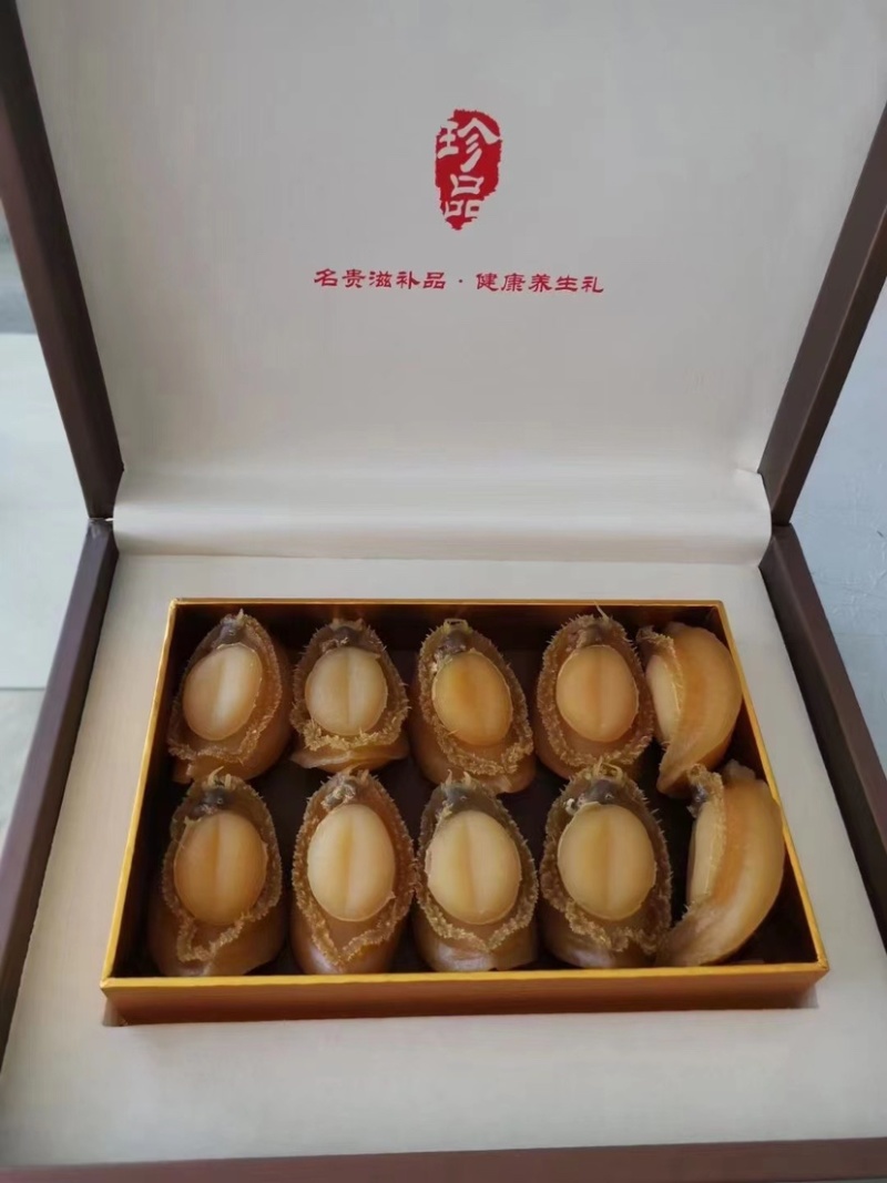 鲍鱼干