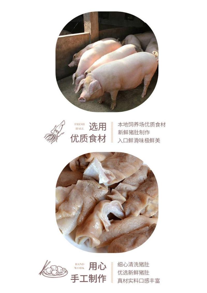潮食汇潮汕手工胡椒猪肚丸500g火锅食材麻辣烫豆捞丸