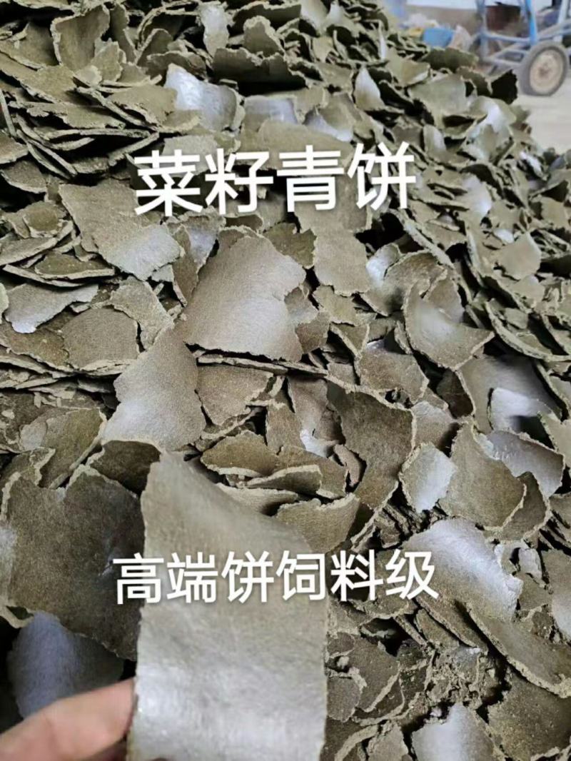 菜籽青饼小作坊压榨片状
