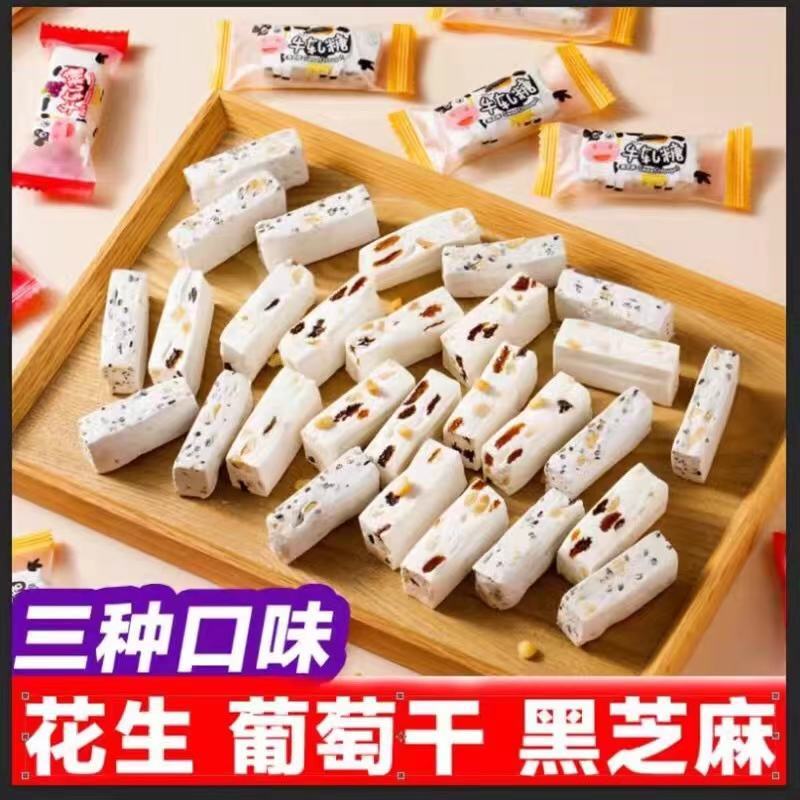 花生牛扎糖手工花生牛轧糖儿时的味道