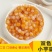 冷冻芋圆芋头丸子各种尺寸可定制