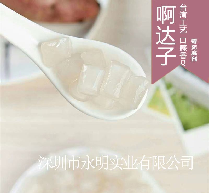 冷冻芋圆芋头丸子各种尺寸可定制