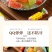 高粱饴山东特产多口味高粱饴儿时回忆年底热卖产品