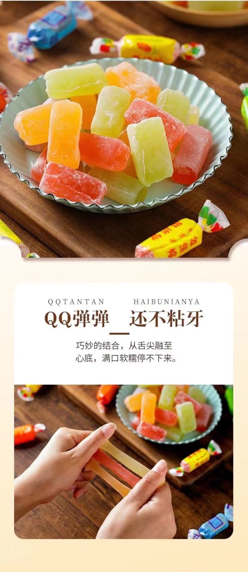 高粱饴山东特产多口味高粱饴儿时回忆年底热卖产品