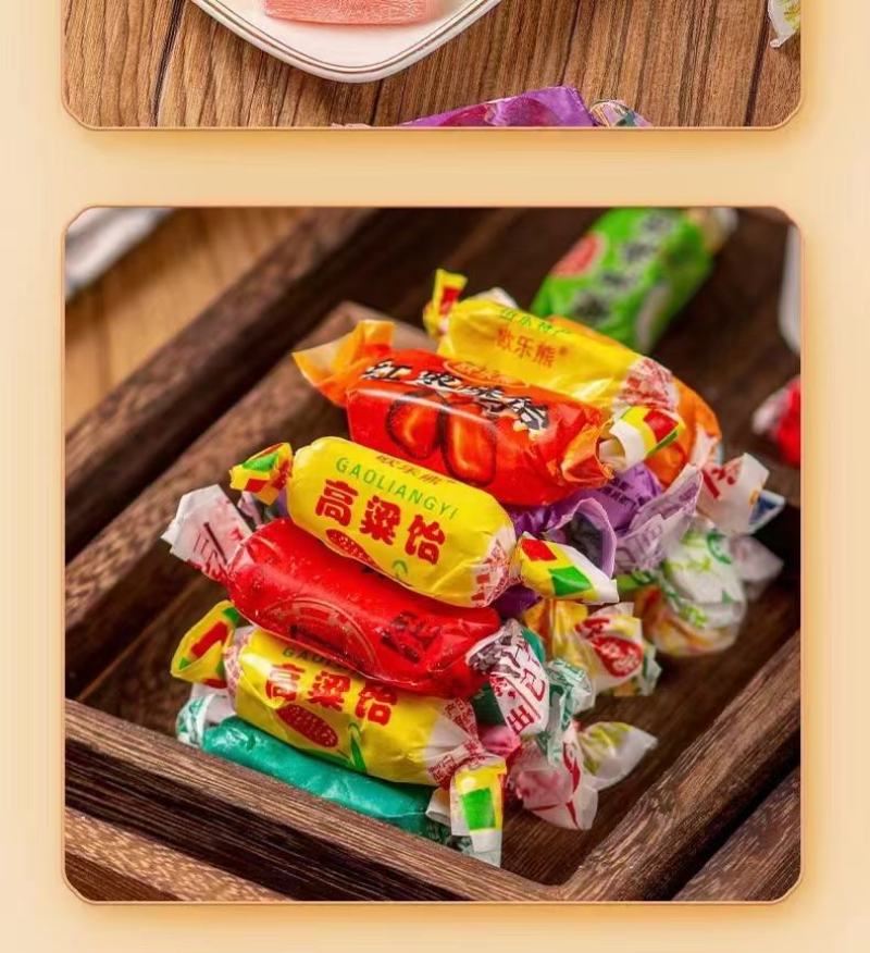 高粱饴山东特产多口味高粱饴儿时回忆年底热卖产品