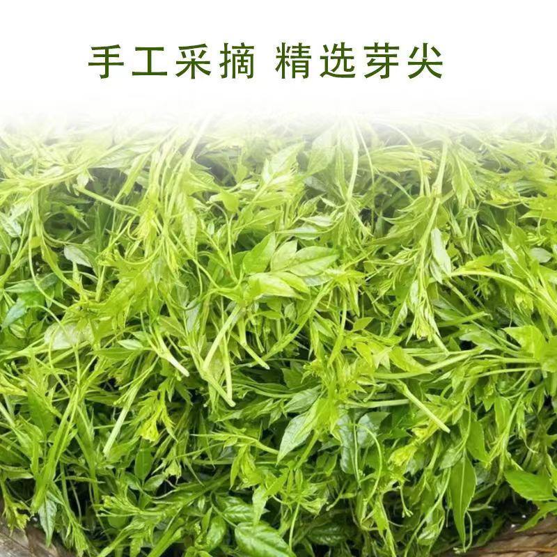 【莓茶】张家界特产莓茶芽尖100克罐装头茬藤茶芽尖包邮
