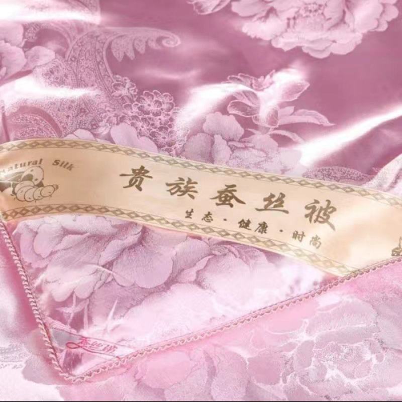 新品上市。一手货源。蚕丝被。对接超市送礼品。团购。