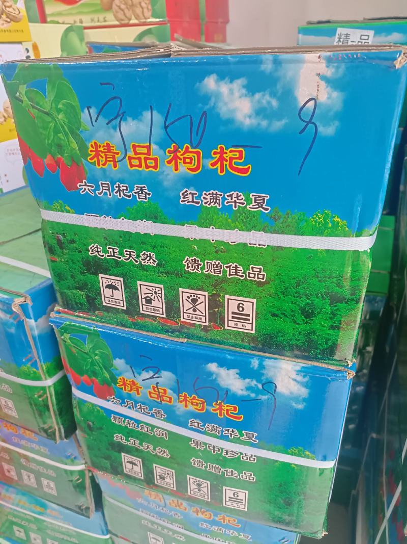 宁夏大红枸杞，大小合适，无杂质颜色漂亮，物美价廉
