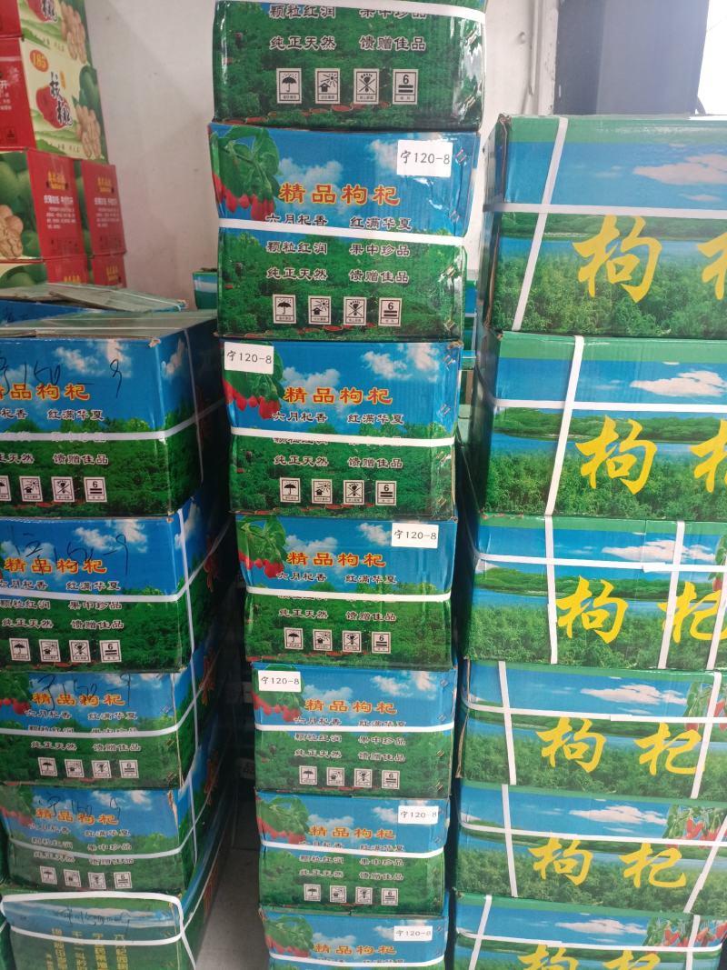 宁夏大红枸杞，大小合适，无杂质颜色漂亮，物美价廉