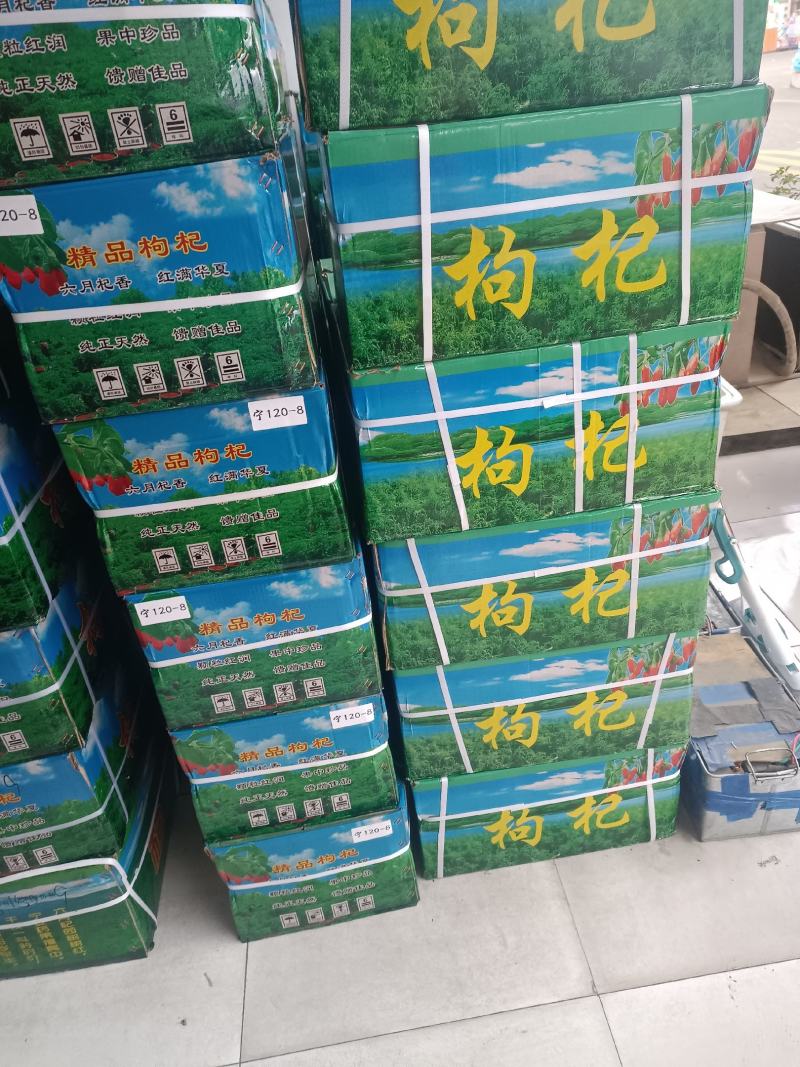 宁夏大红枸杞，大小合适，无杂质颜色漂亮，物美价廉