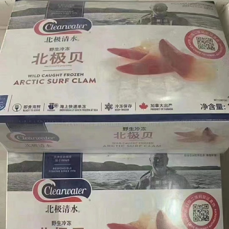北极贝