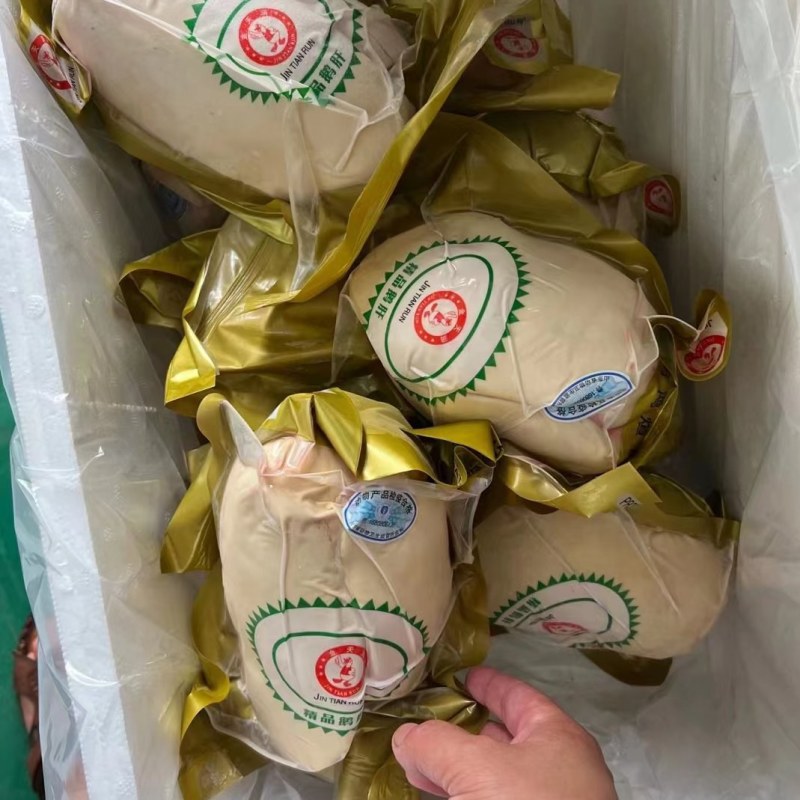 鹅肝