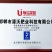 发酵纯羊粪,有机质大于等于45,有效活菌数两亿每克氮磷钾
