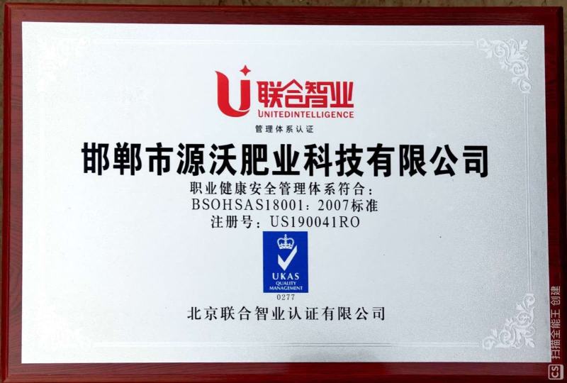 发酵纯羊粪，有机质大于等于45，有效活菌数两亿每克氮磷钾