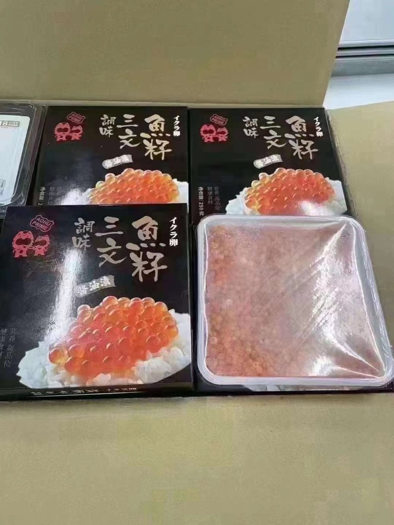 三文鱼籽