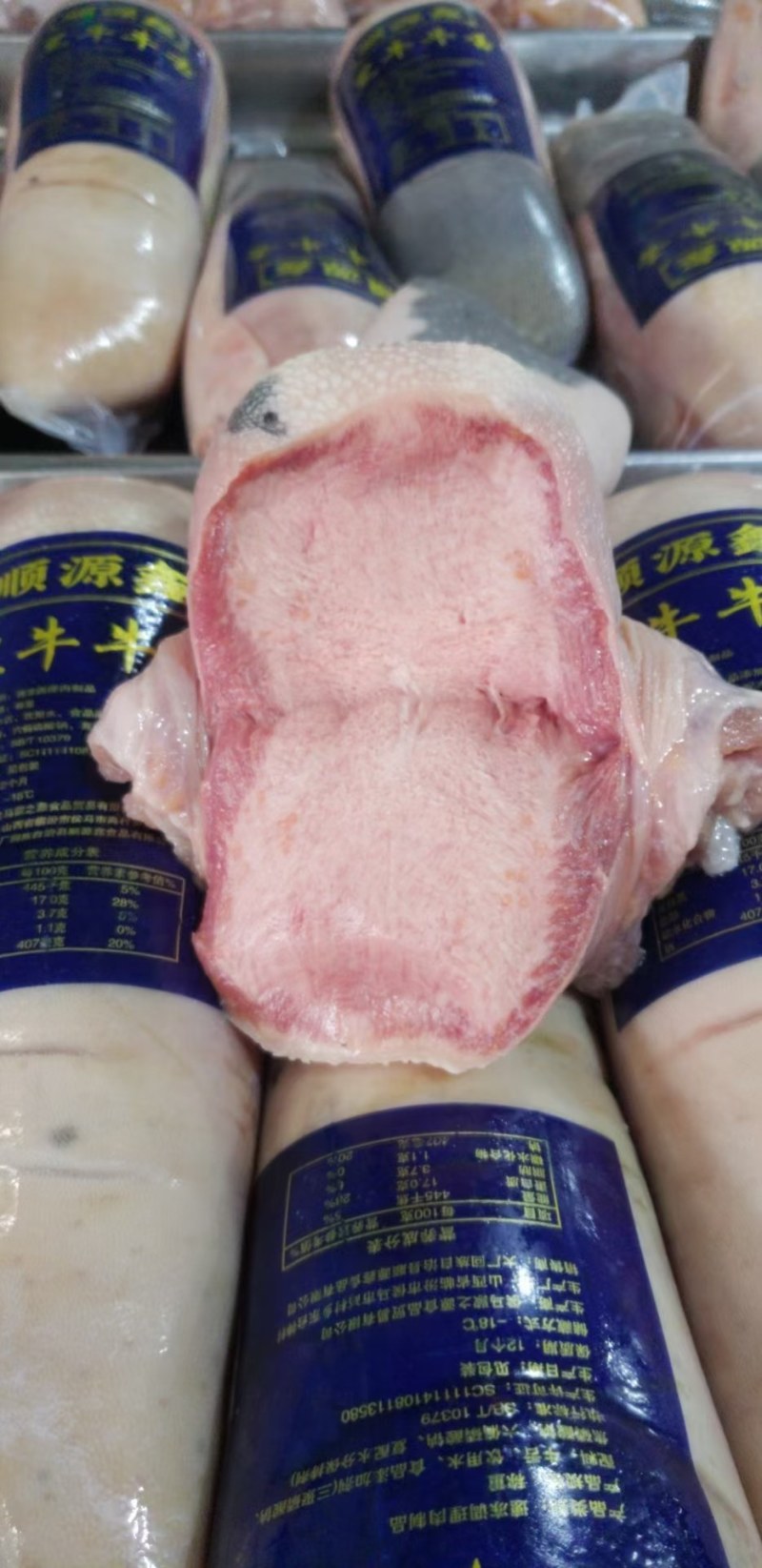 牛舌