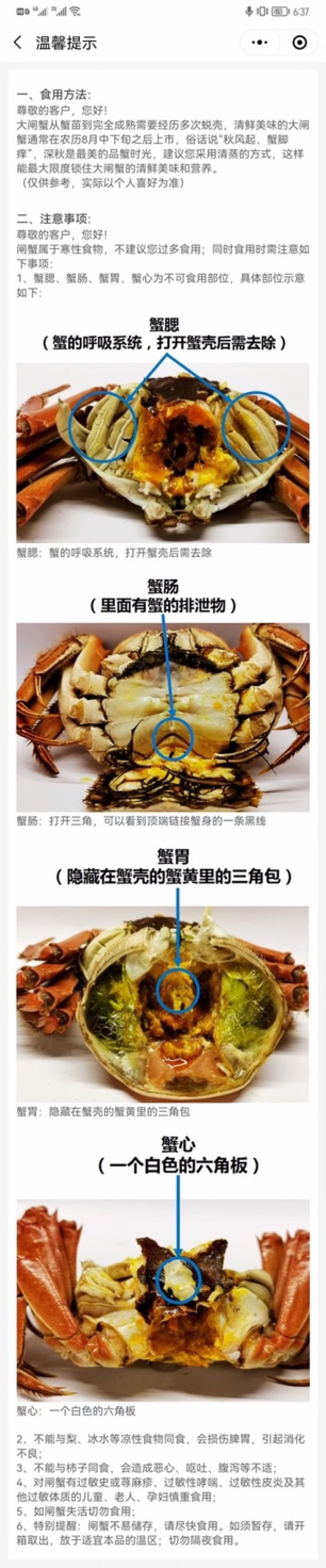 高淳固城湖各种规格残蟹批发，蟹农直发，一手货源