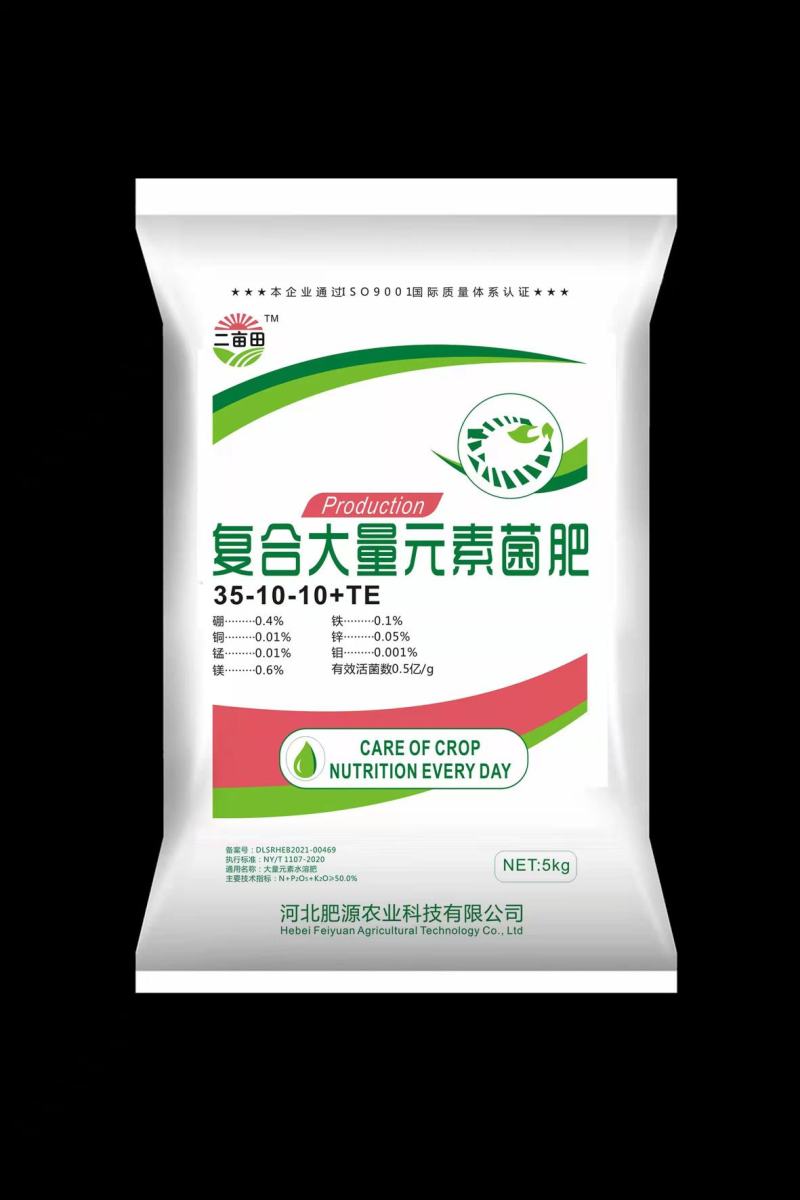 （热销）大量元素水溶肥，复合大量元素菌肥厂家直供