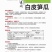 白皮笋瓜种子西葫芦种子农家庭院阳台种植蔬菜种子
