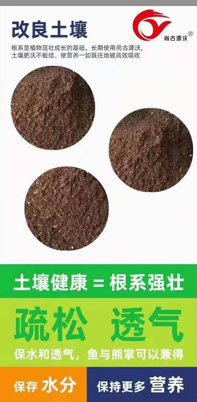 【热卖中】微生物菌剂：可促使有益菌大量繁殖，阻止病菌侵害