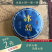 冰岛生茶生普云南普洱普洱茶7克玲珑饼