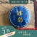 冰岛生茶生普云南普洱普洱茶7克玲珑饼