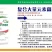 [标题]水溶肥：作物根系发达，强壮主根，促进养分吸收。