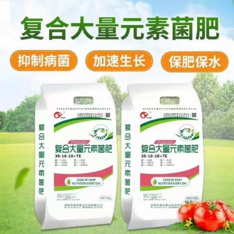 [标题]水溶肥：作物根系发达，强壮主根，促进养分吸收。